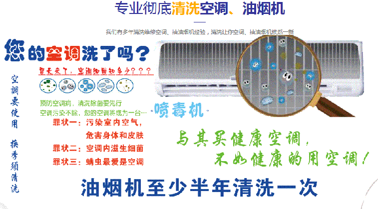 五指山空调维修售后服务中心电话在哪里找
